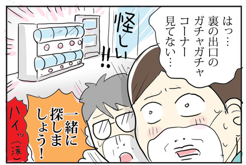 0612−4