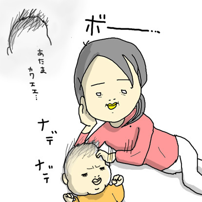 たまご絵日記 -はじめての妊娠&子育て-