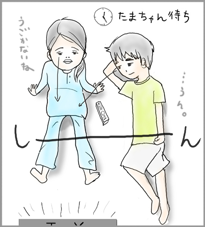 たまご絵日記 -はじめての妊娠&子育て-