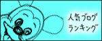 たまご絵日記 -はじめての妊娠!育児!奮闘記-