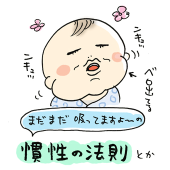 たまご絵日記 -はじめての妊娠!育児!奮闘記-
