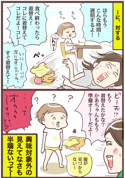 0810-2