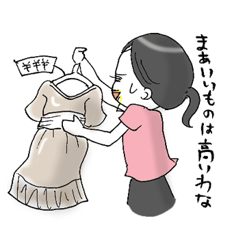 たまご絵日記 -はじめての妊娠!育児!奮闘記-