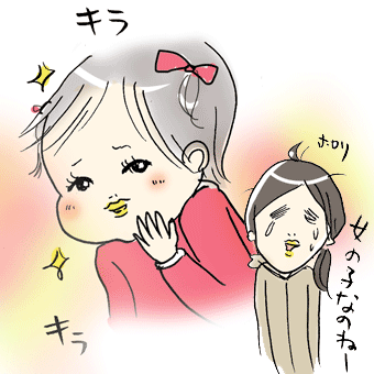 たまご絵日記 -はじめての妊娠!育児!奮闘記-