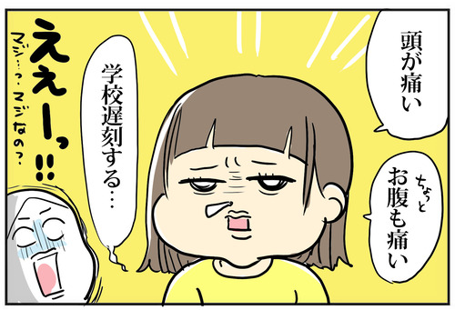 0630−3