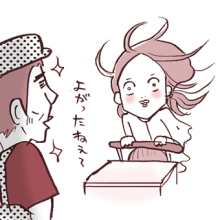たまご絵日記 -はじめての妊娠!育児!奮闘記-