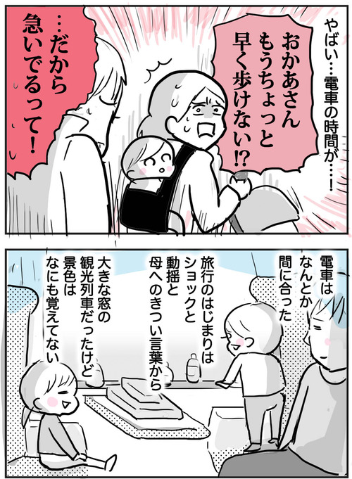 0624-4