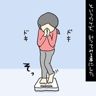 たまご絵日記 -はじめての子育て-
