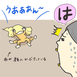 たまご絵日記 -はじめての子育て-