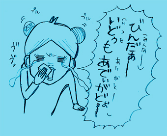 たまご絵日記 -はじめての妊娠!育児!奮闘記-