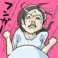 たまご絵日記 -はじめての妊娠!育児!奮闘記-