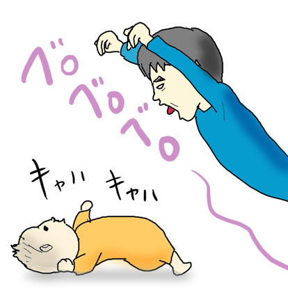 たまご絵日記 -はじめての子育て-