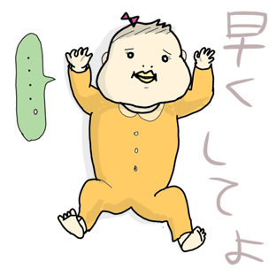 たまご絵日記 -はじめての子育て-