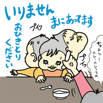 たまご絵日記 -はじめての妊娠!育児!奮闘記-