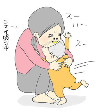 たまご絵日記 -はじめての子育て-