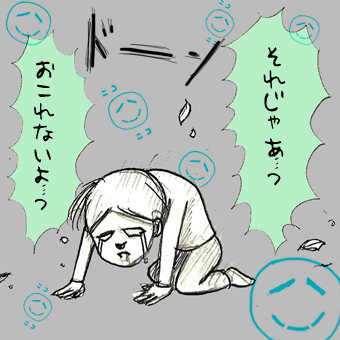 たまご絵日記 -はじめての子育て-