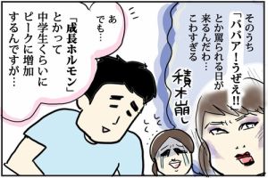 aeee325d-s