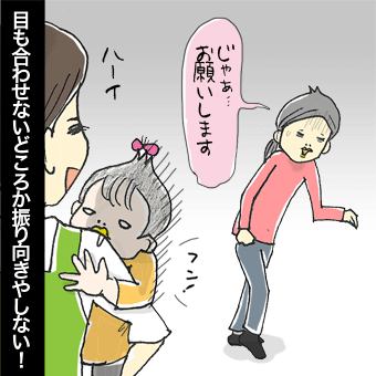 たまご絵日記 -はじめての妊娠！育児！奮闘記-