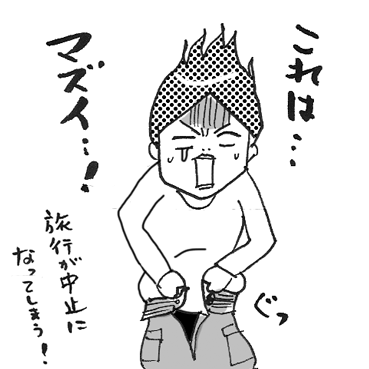 たまご絵日記 -はじめての妊娠!育児!奮闘記-