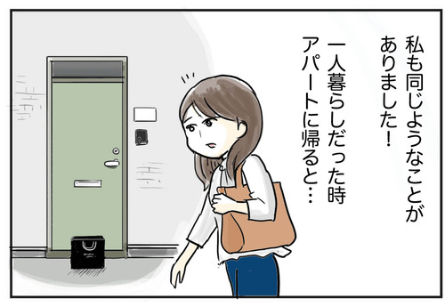 0730-2