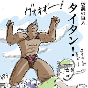 たまご絵日記 -はじめての妊娠!育児!奮闘記-