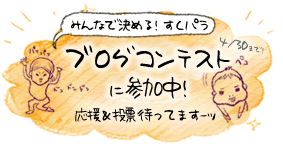 たまご絵日記 -はじめての妊娠!育児!奮闘記-