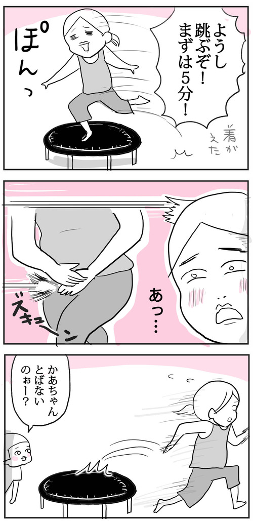 0608-3