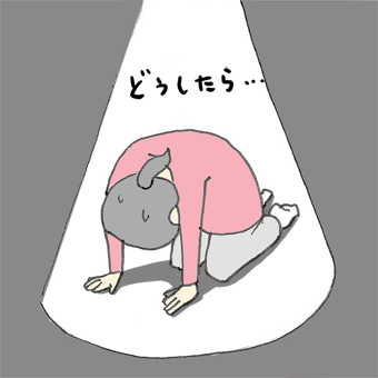 たまご絵日記 -はじめての妊娠!育児!奮闘記-