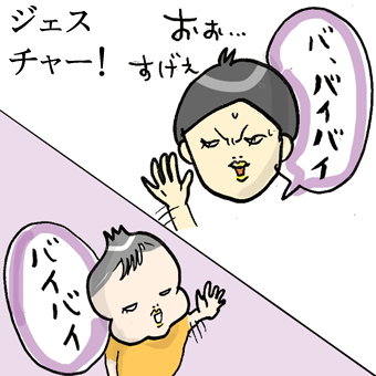 たまご絵日記 -はじめての妊娠!育児!奮闘記-