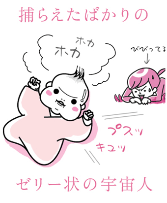 たまご絵日記 -はじめての妊娠!育児!奮闘記-