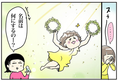 0501-3