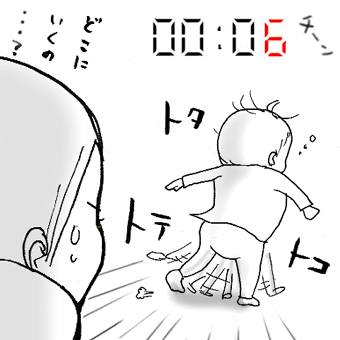 たまご絵日記 -はじめての妊娠!育児!奮闘記-