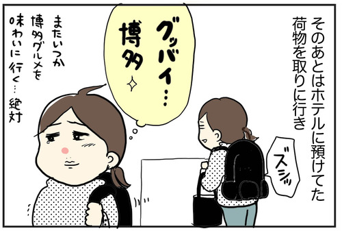 0722−13