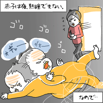たまご絵日記 -はじめての妊娠!育児!奮闘記-