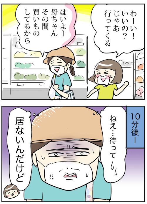 0611-3