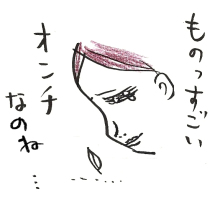 たまご絵日記 -はじめての妊娠!育児!奮闘記-
