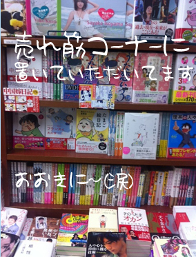 たまご絵日記 -はじめての妊娠!育児!奮闘記-