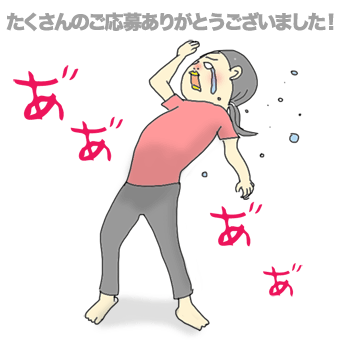 たまご絵日記 -はじめての子育て-