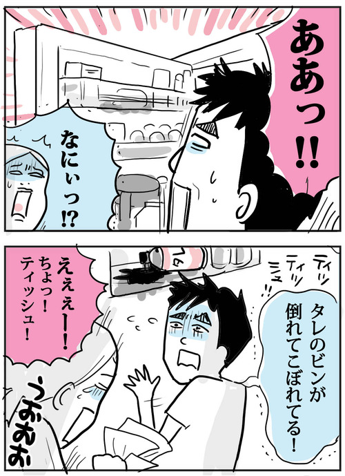 0613-2