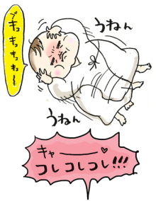 たまご絵日記 -はじめての妊娠!育児!奮闘記-