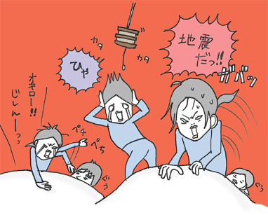 たまご絵日記 -はじめての妊娠!育児!奮闘記-