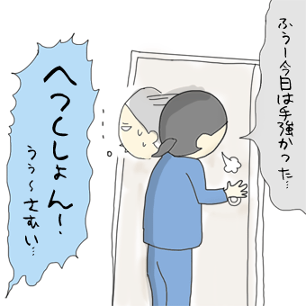 たまご絵日記 -はじめての妊娠!育児!奮闘記-