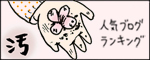 たまご絵日記 -はじめての妊娠!育児!奮闘記-