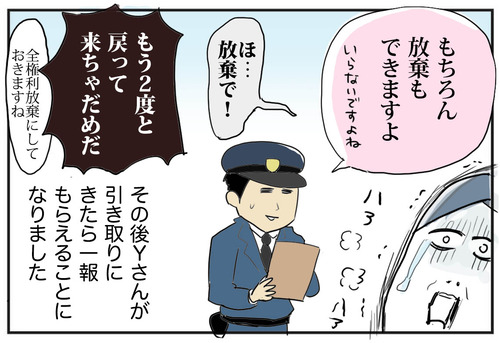 0728-5