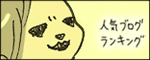 たまご絵日記 -はじめての妊娠!育児!奮闘記-