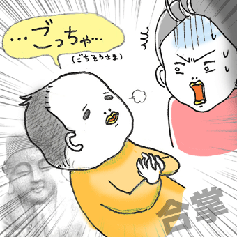 たまご絵日記 -はじめての妊娠!育児!奮闘記-