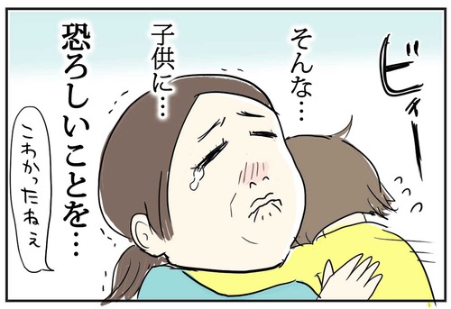 0106−4
