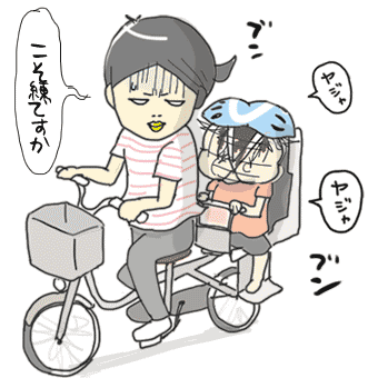 たまご絵日記 -はじめての妊娠!育児!奮闘記-