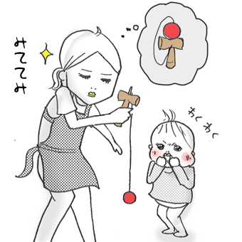 たまご絵日記 -はじめての妊娠!育児!奮闘記-
