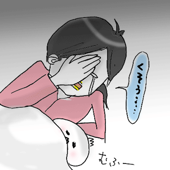 たまご絵日記 -はじめての妊娠!育児!奮闘記-